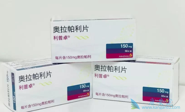 奥拉帕利 奥拉帕利