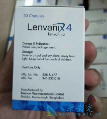 乐伐替尼 乐伐替尼