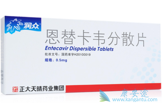 恩替卡韦片 恩替卡韦片