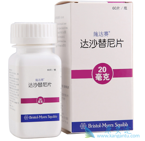 达沙替尼 达沙替尼