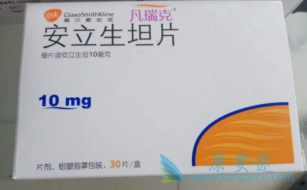安立生坦片 安立生坦片