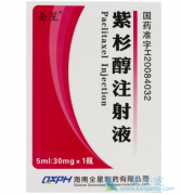 ��ע��ɼ��(PACLITAXEL)ʱ����ͨ��Һ������ʲô�����