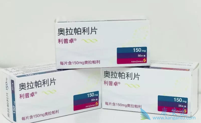 奥拉帕利 奥拉帕利