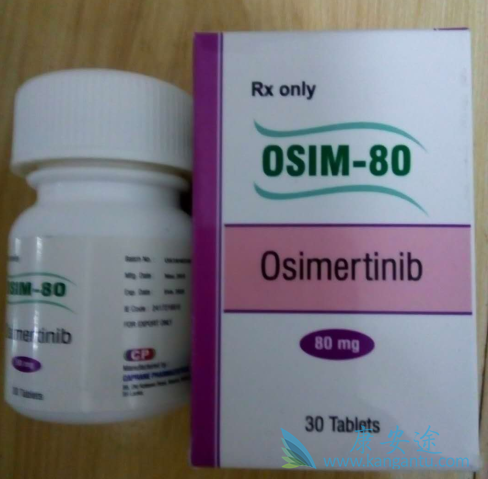 奥希替尼 奥希替尼