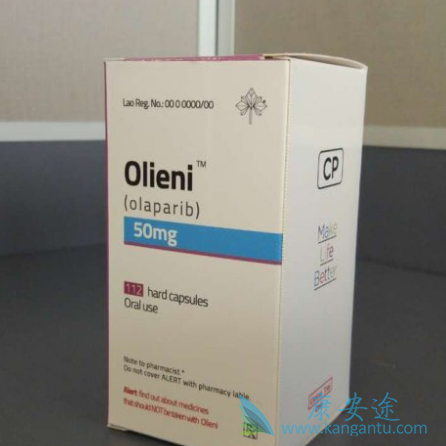 奥拉帕尼 奥拉帕尼