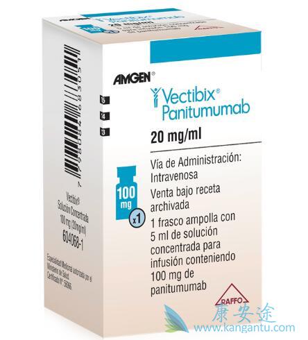 帕尼单抗 帕尼单抗