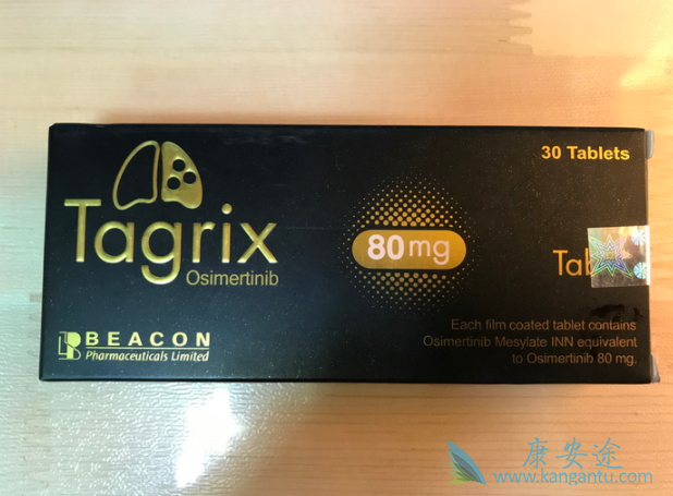 奥希替尼 奥希替尼