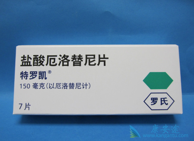 伊马替尼 伊马替尼