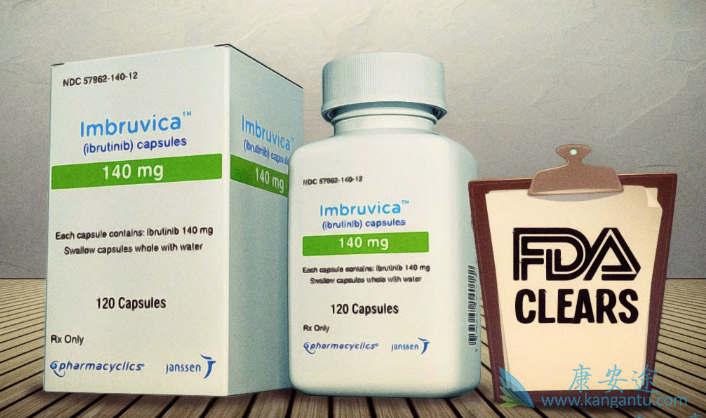 依鲁替尼 依鲁替尼