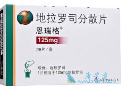 地拉罗司 地拉罗司