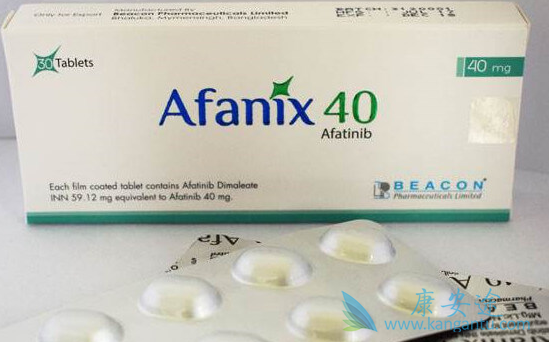 阿法替尼 阿法替尼