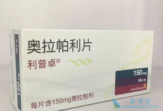 奥拉帕利 奥拉帕利