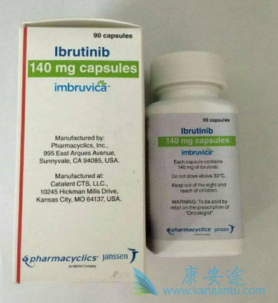 依鲁替尼 依鲁替尼