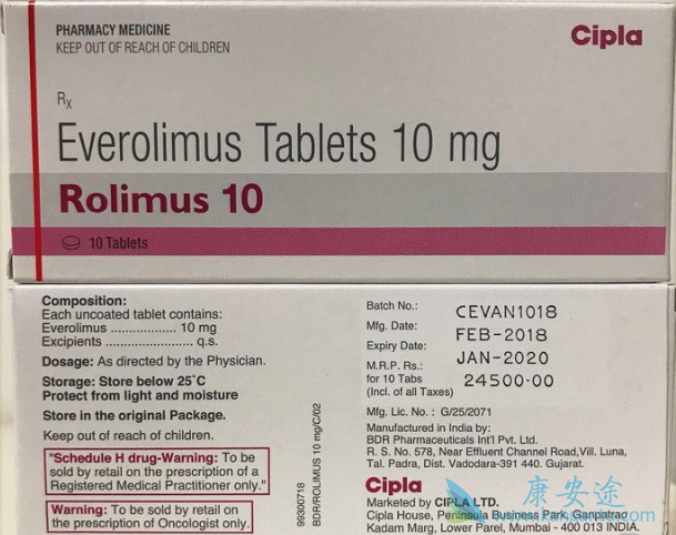 依维莫司 依维莫司