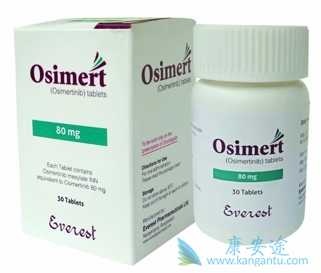 奥希替尼 奥希替尼