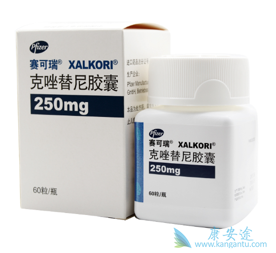 ALK抑制剂 ALK抑制剂