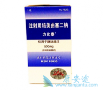 ����̩(Alimta)��˳�����ÿɿ���ס�������ӹ��������ߵĲ���