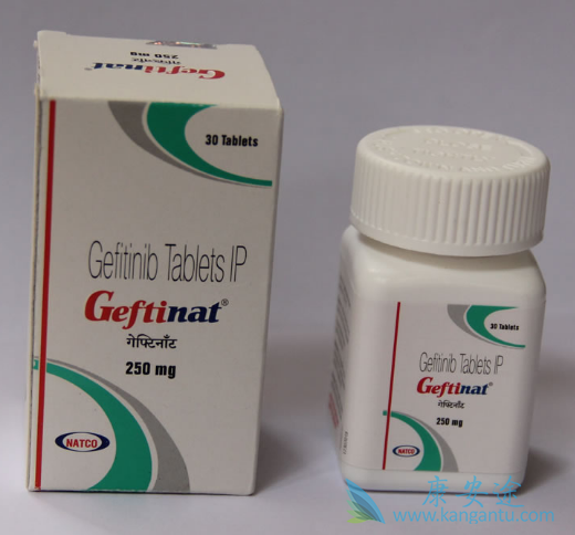 吉非替尼 吉非替尼