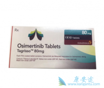 �����������ķ�Сϸ���ΰ�ҩ�����Tagrisso��AZD9291��������Щ��