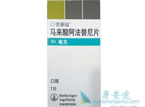 阿法替尼 阿法替尼