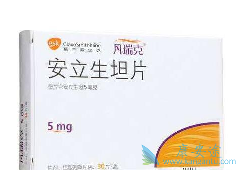 安立生坦片 安立生坦片