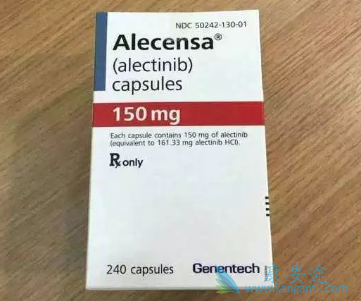 阿来替尼 阿来替尼