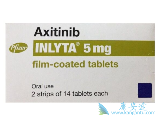 阿西替尼 阿西替尼