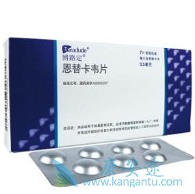 恩替卡韦 恩替卡韦