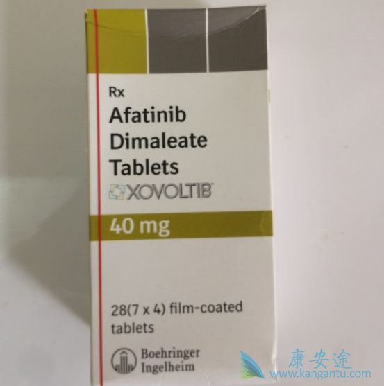 阿法替尼 阿法替尼