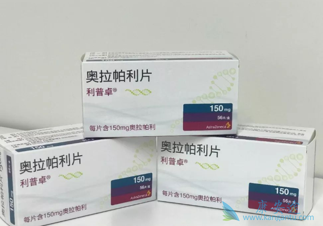 奥拉帕利 奥拉帕利