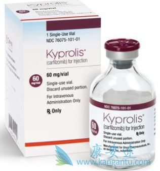 卡非佐米 卡非佐米