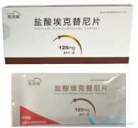 ��������(Icotinib)��EGFR���Էΰ����ߵ�һ����ҩ��