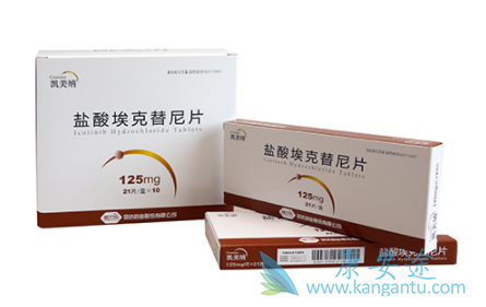 盐酸埃克替尼片 盐酸埃克替尼片