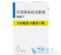 ��������(Bevacizumab)�ɽ��Ͱ�ɳ�������ƺ�ĸ����������