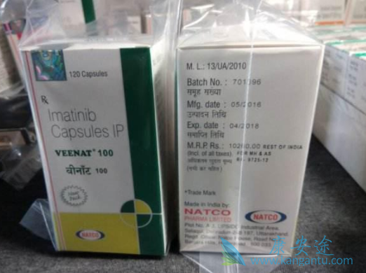 伊马替尼 伊马替尼