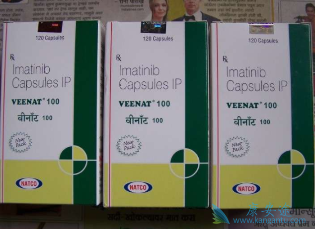 伊马替尼 伊马替尼