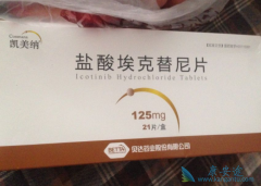 ��������ҩ�����ɶԷΰ��ٰ���Ч��ô����