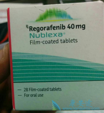 瑞戈非尼 瑞戈非尼