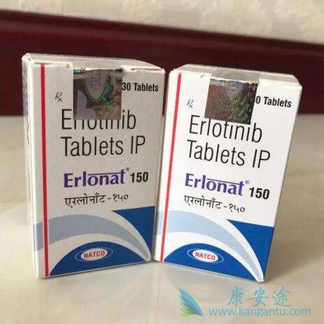 厄洛替尼 厄洛替尼