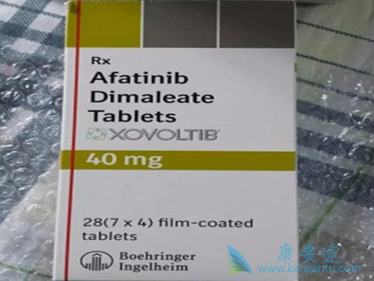 阿法替尼 阿法替尼