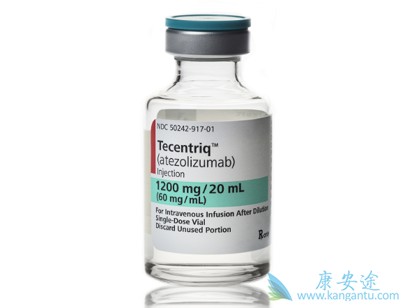 阿替利珠单抗 阿替利珠单抗