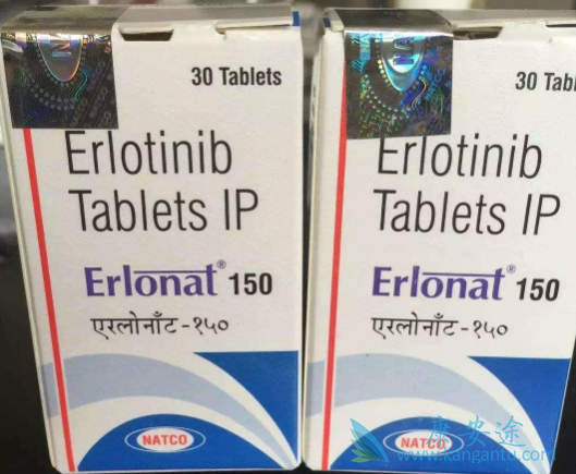 厄洛替尼 厄洛替尼