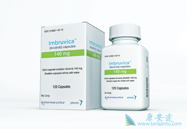 依鲁替尼 依鲁替尼