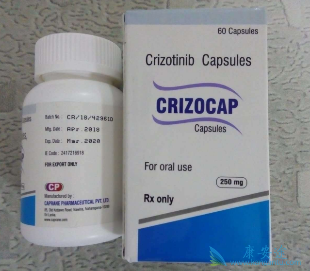 克唑替尼 克唑替尼