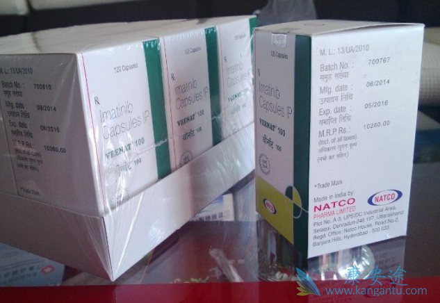 伊马替尼 伊马替尼