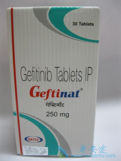 吉非替尼 吉非替尼
