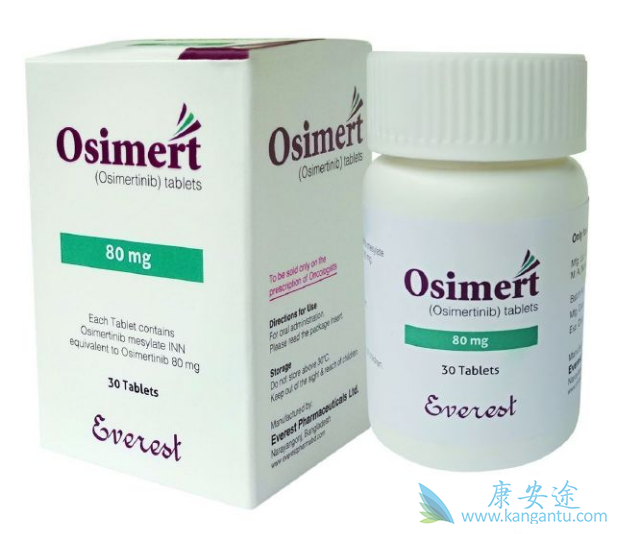 奥希替尼 奥希替尼