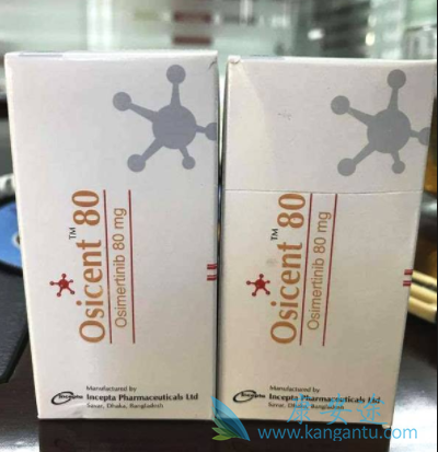 奥希替尼 奥希替尼