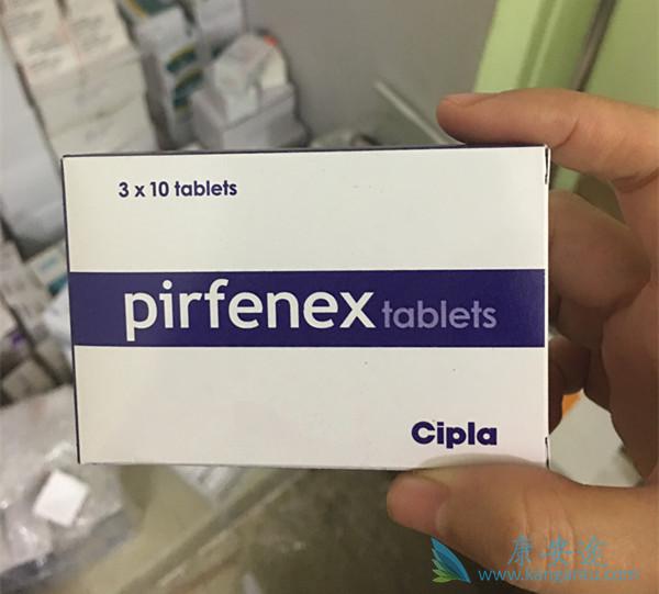 吡非尼酮 吡非尼酮