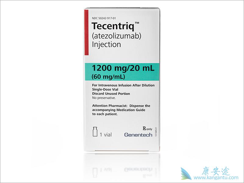 阿特朱单抗 阿特朱单抗